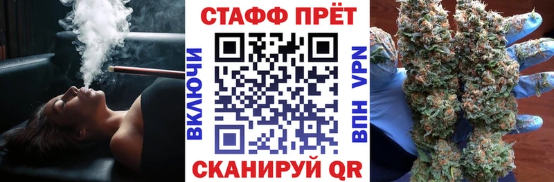 Как найти наркотики Спасск БУТИРАТ Марихуана Cocaine Alpha PVP Меф мяу мяу ГАШ Амфетамин