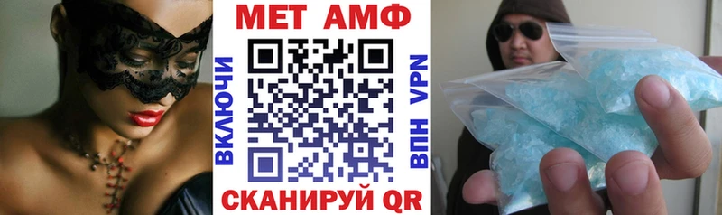 Amphetamine Розовый  продажа наркотиков  Спасск 