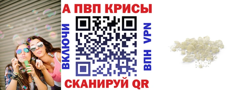MEGA вход  Спасск  Альфа ПВП мука 