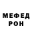 Метадон кристалл Halyna Shevchuk
