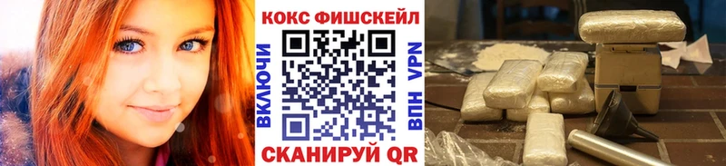 КОКАИН VHQ  наркотики  Спасск 