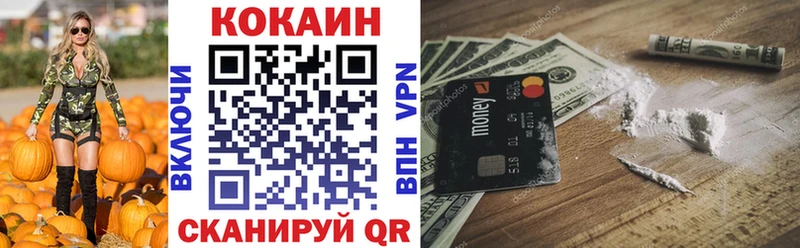 Кокаин Боливия Спасск