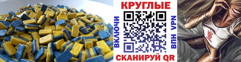 Экстази Дубай  где найти наркотики  Спасск 