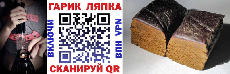 ГАШ VHQ  Спасск 