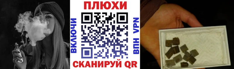 ГАШИШ 40% ТГК Спасск