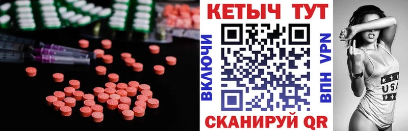 КЕТАМИН VHQ  Спасск 