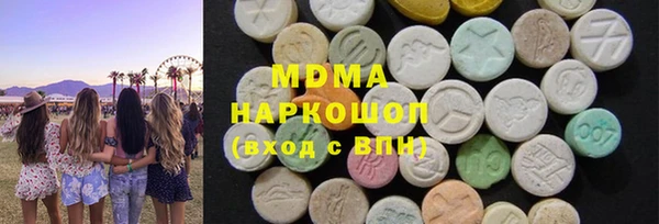 синтетический гашиш Костерёво