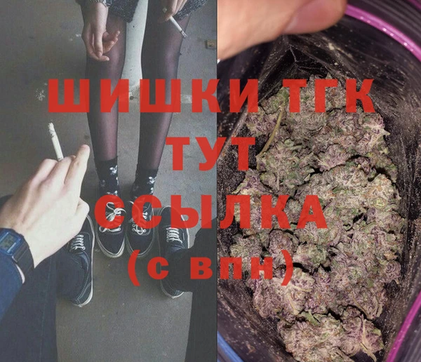 синтетический гашиш Костерёво