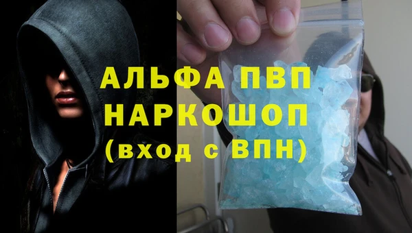 метамфетамин Козловка