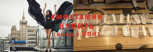 метамфетамин Козловка
