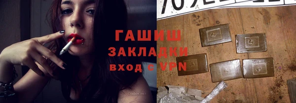 метамфетамин Козловка