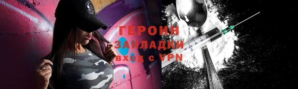 кокаин перу Коряжма