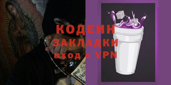 метамфетамин Козловка