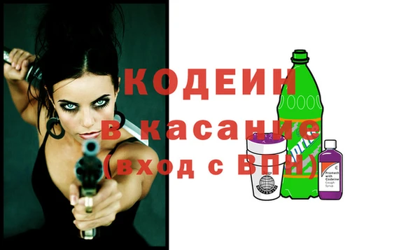 синтетический гашиш Костерёво