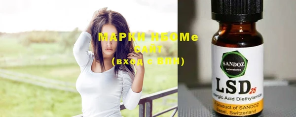 метамфетамин Козловка