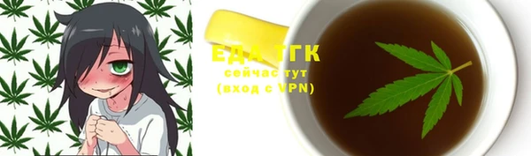 синтетический гашиш Костерёво