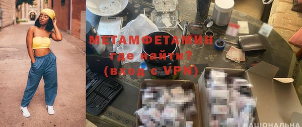 синтетический гашиш Костерёво
