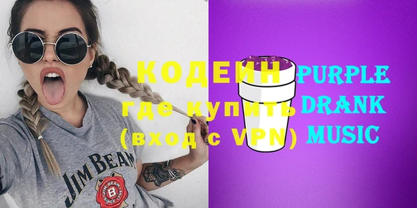 метамфетамин Козловка