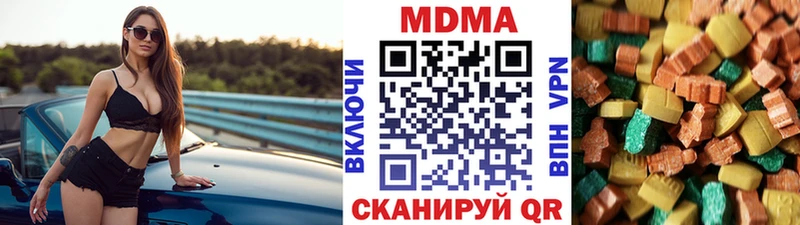 MDMA кристаллы  Спасск 