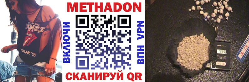 сколько стоит  Спасск  Метадон methadone 