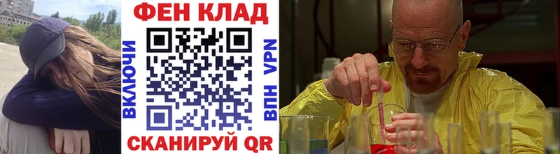 blacksprut ONION  Спасск  Первитин Декстрометамфетамин 99.9% 