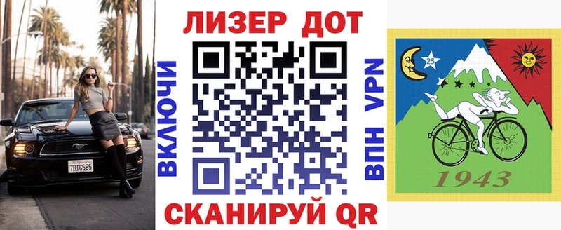 это официальный сайт  Спасск  Марки NBOMe 1500мкг 
